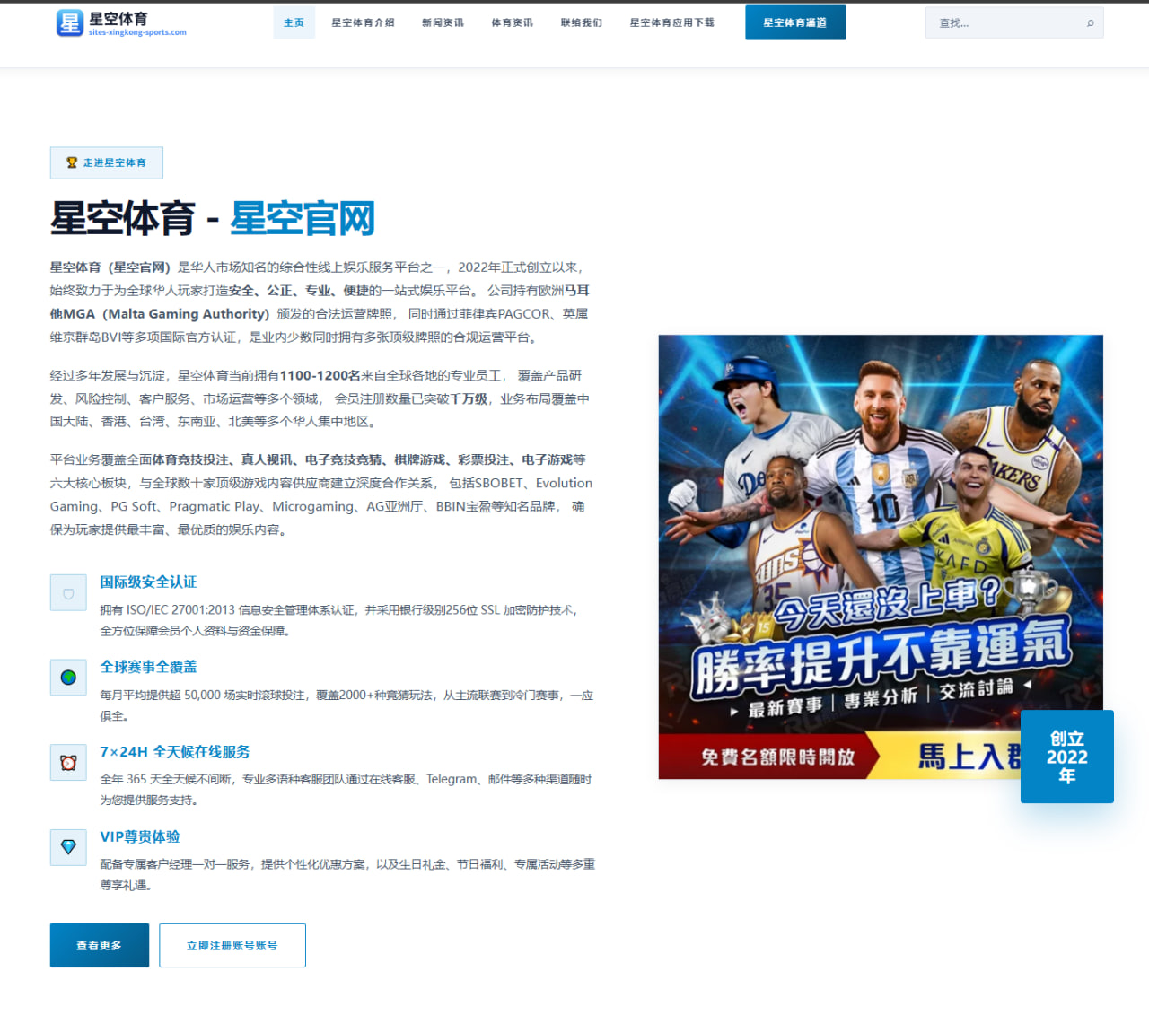 维拉诺瓦杯赛后复盘防守轮转失位原因被点出 | HaoboSports
